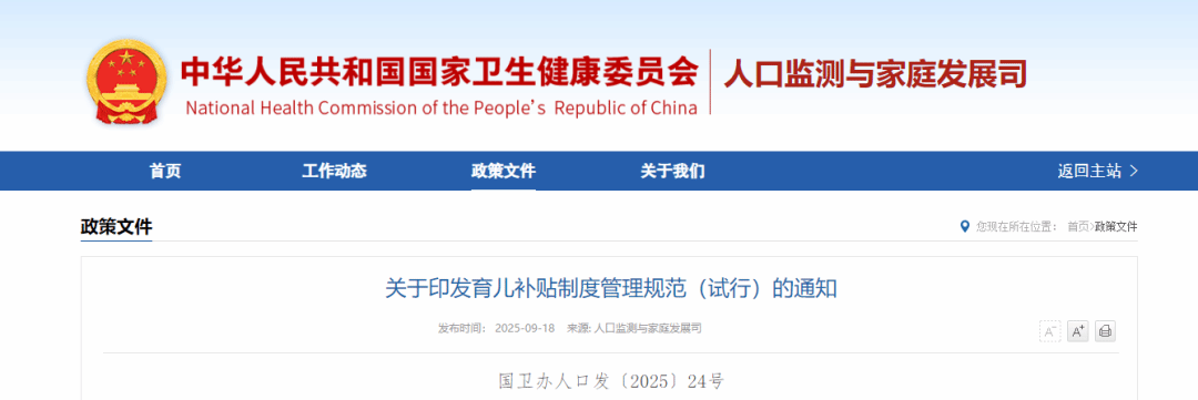 必威BETWAY西汉姆联