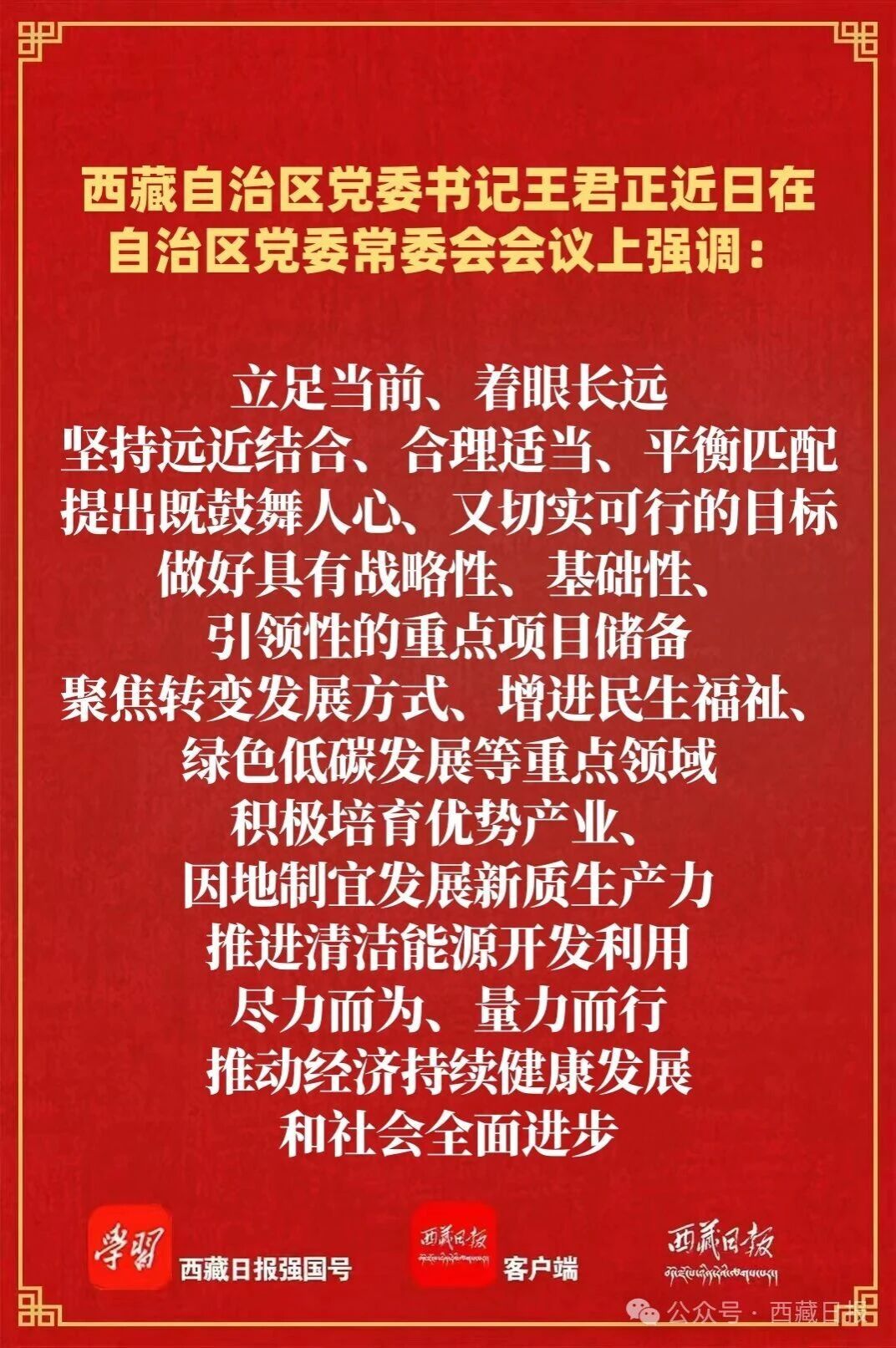 必威BETWAY西汉姆联