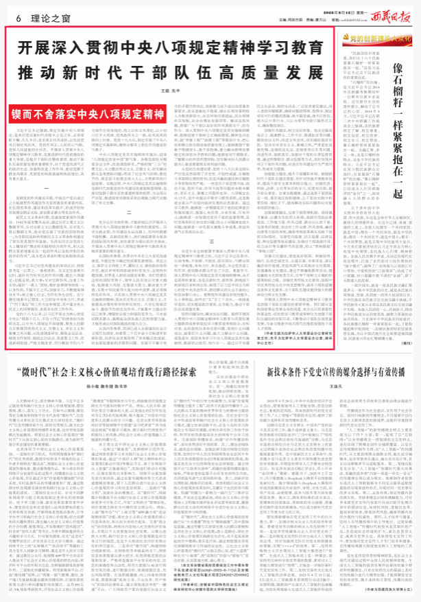 必威BETWAY西汉姆联