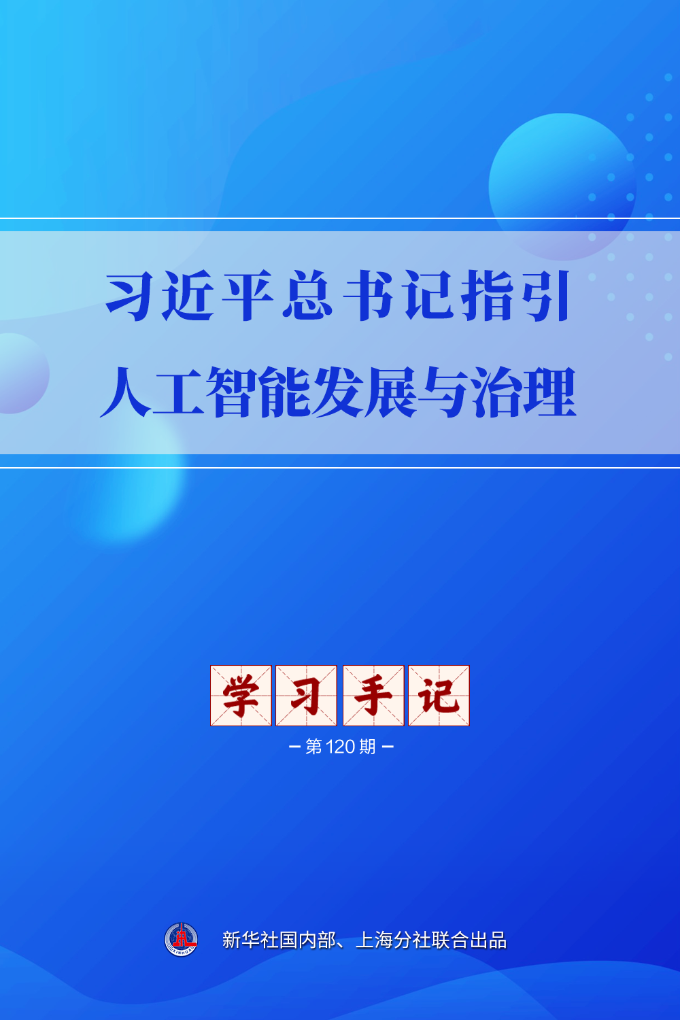 必威BETWAY西汉姆联