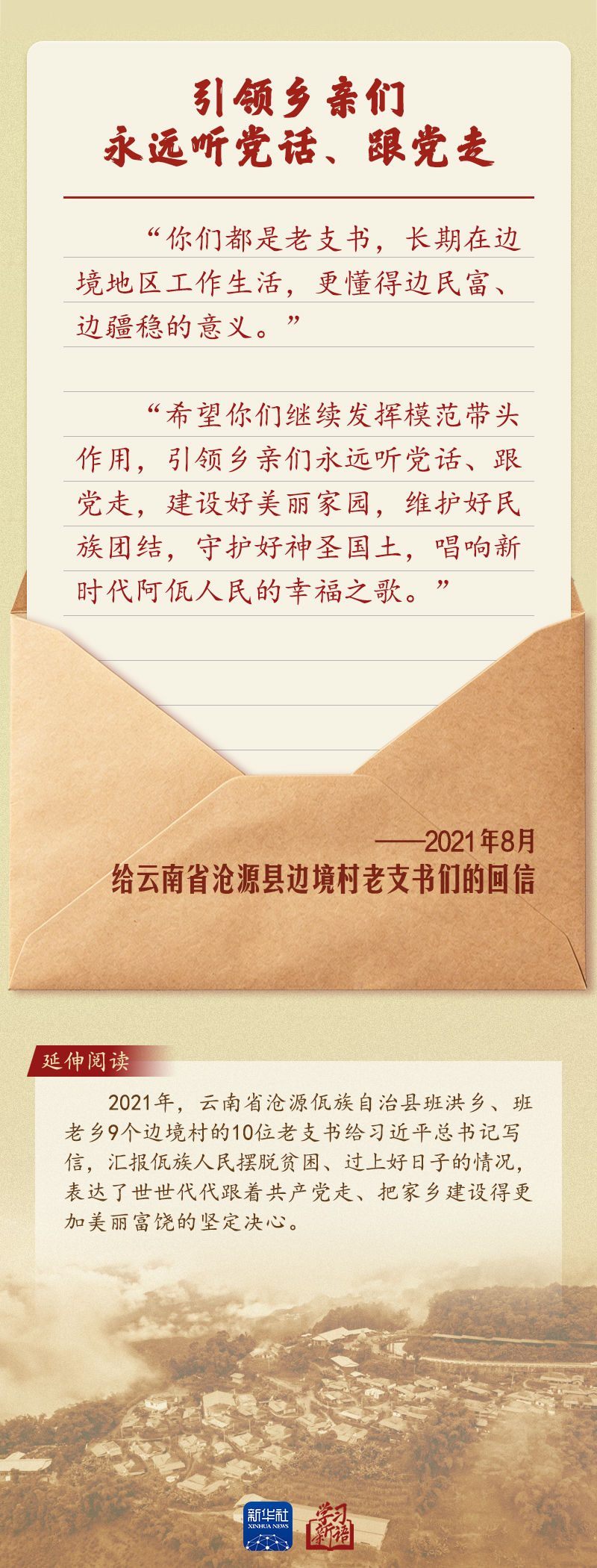必威BETWAY西汉姆联