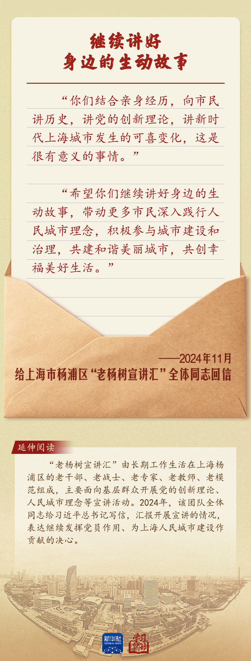 必威BETWAY西汉姆联