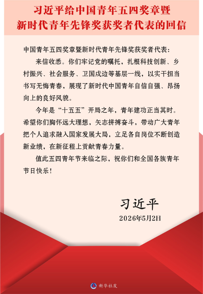 必威BETWAY西汉姆联