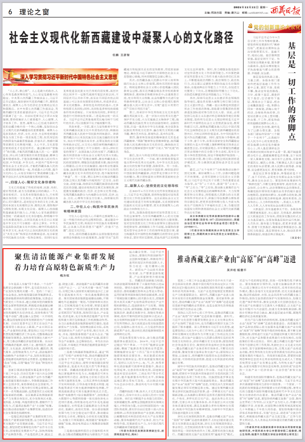 必威BETWAY西汉姆联