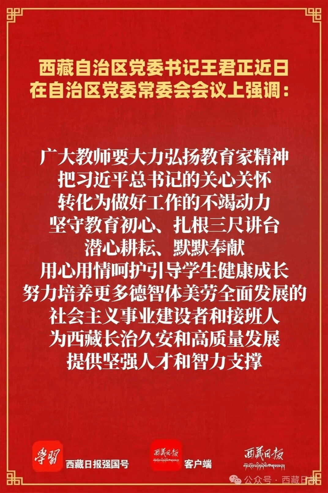 必威BETWAY西汉姆联