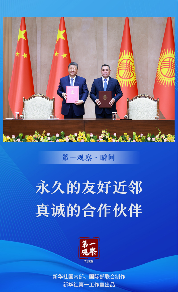 必威BETWAY西汉姆联