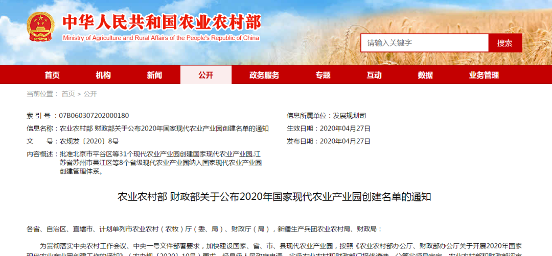 必威BETWAY西汉姆联