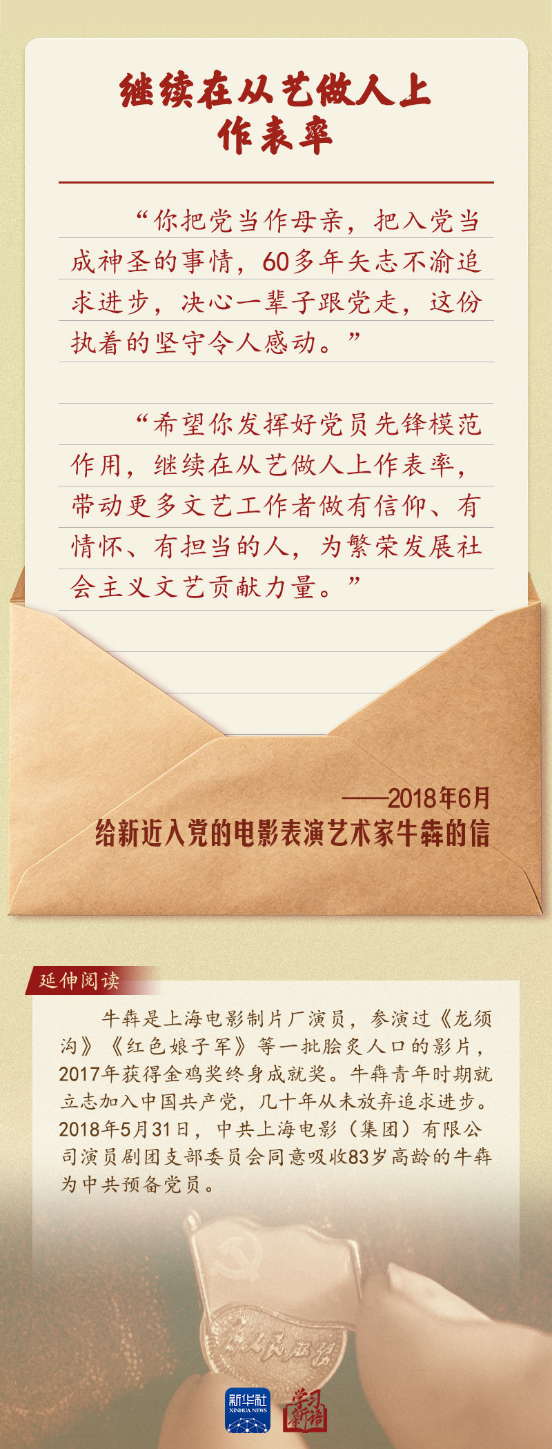 必威BETWAY西汉姆联