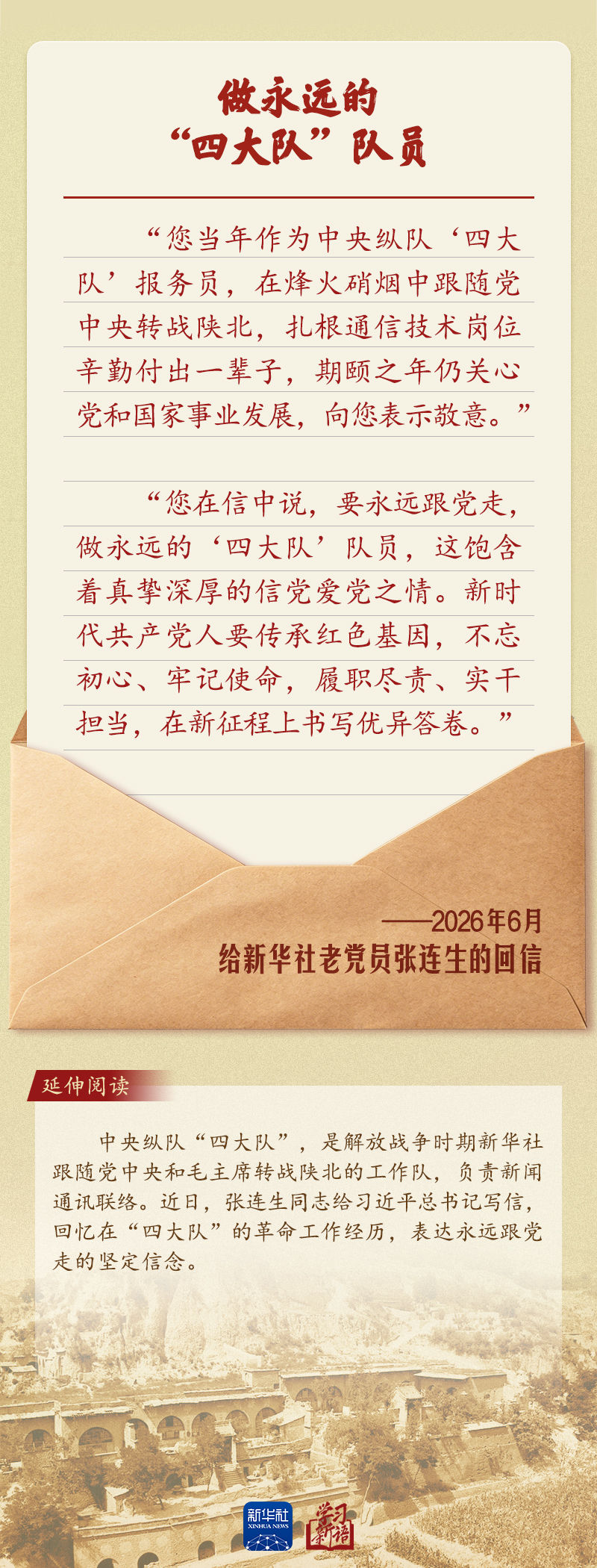 必威BETWAY西汉姆联