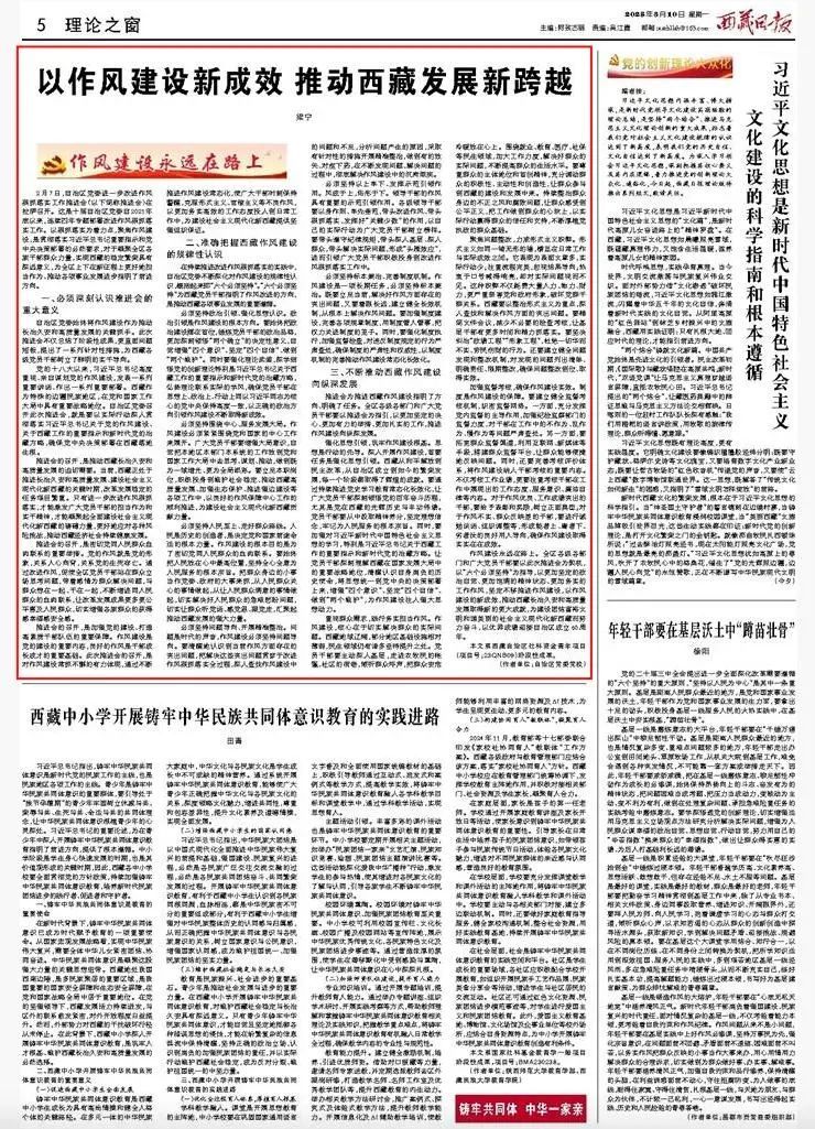 必威BETWAY西汉姆联