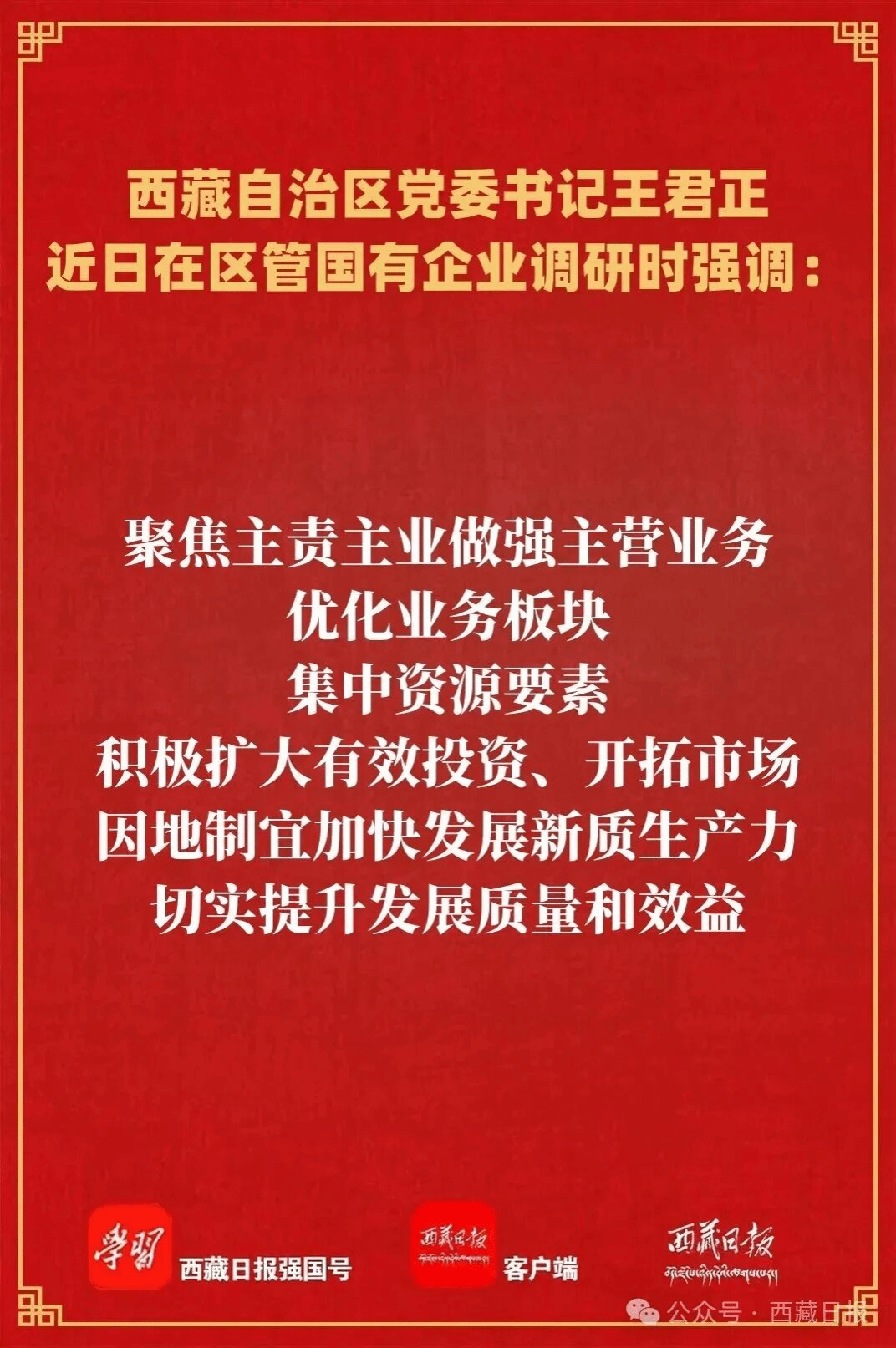 必威BETWAY西汉姆联