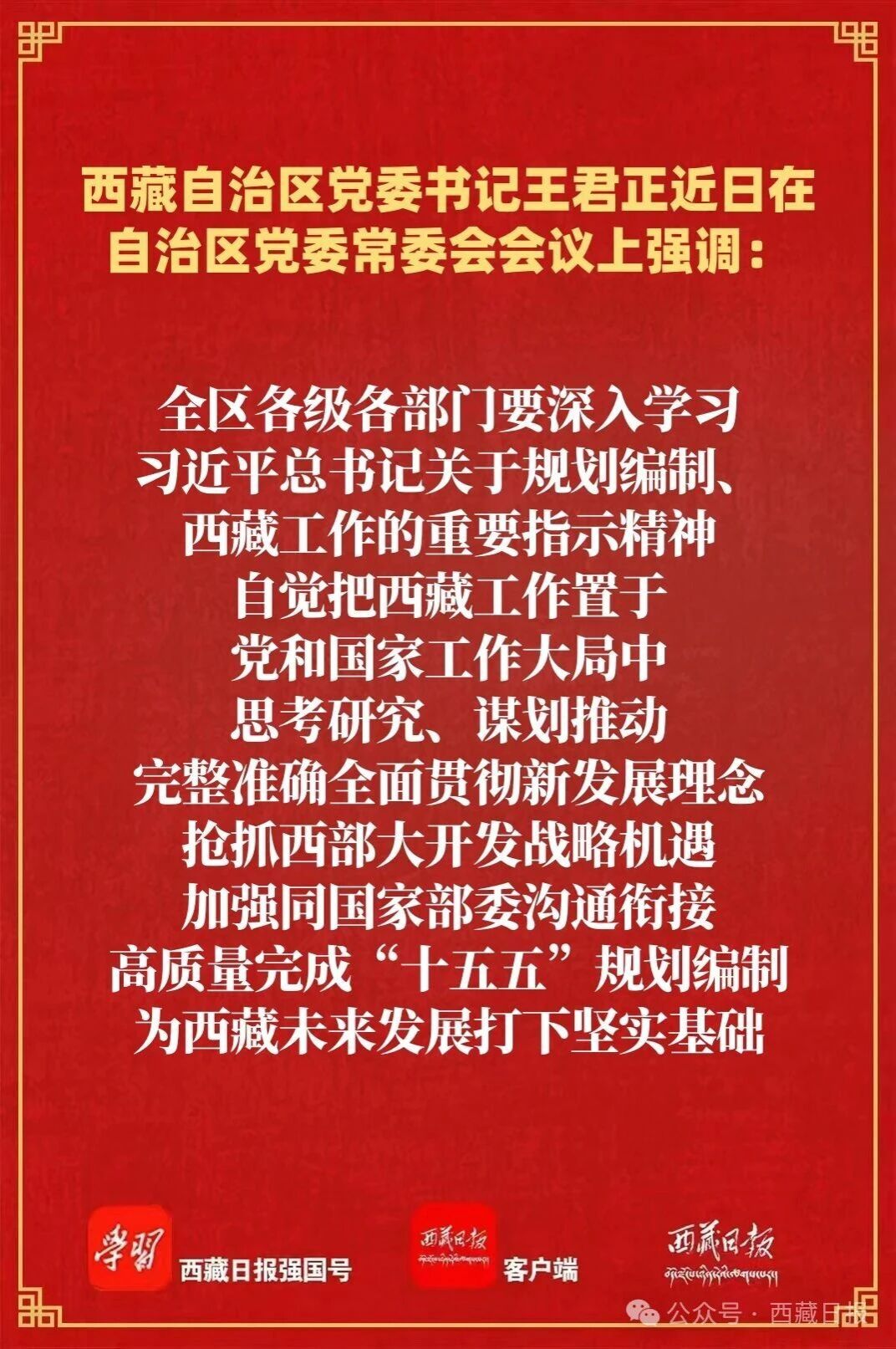 必威BETWAY西汉姆联