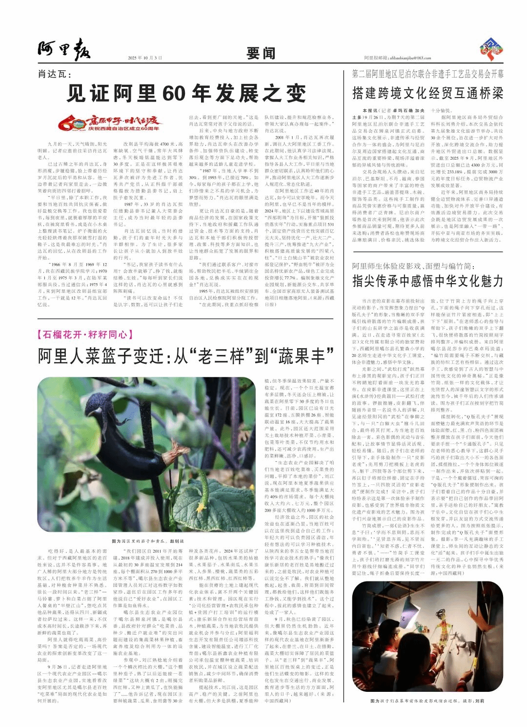 必威BETWAY西汉姆联