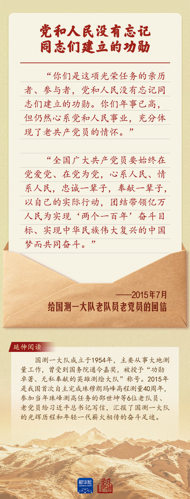 必威BETWAY西汉姆联