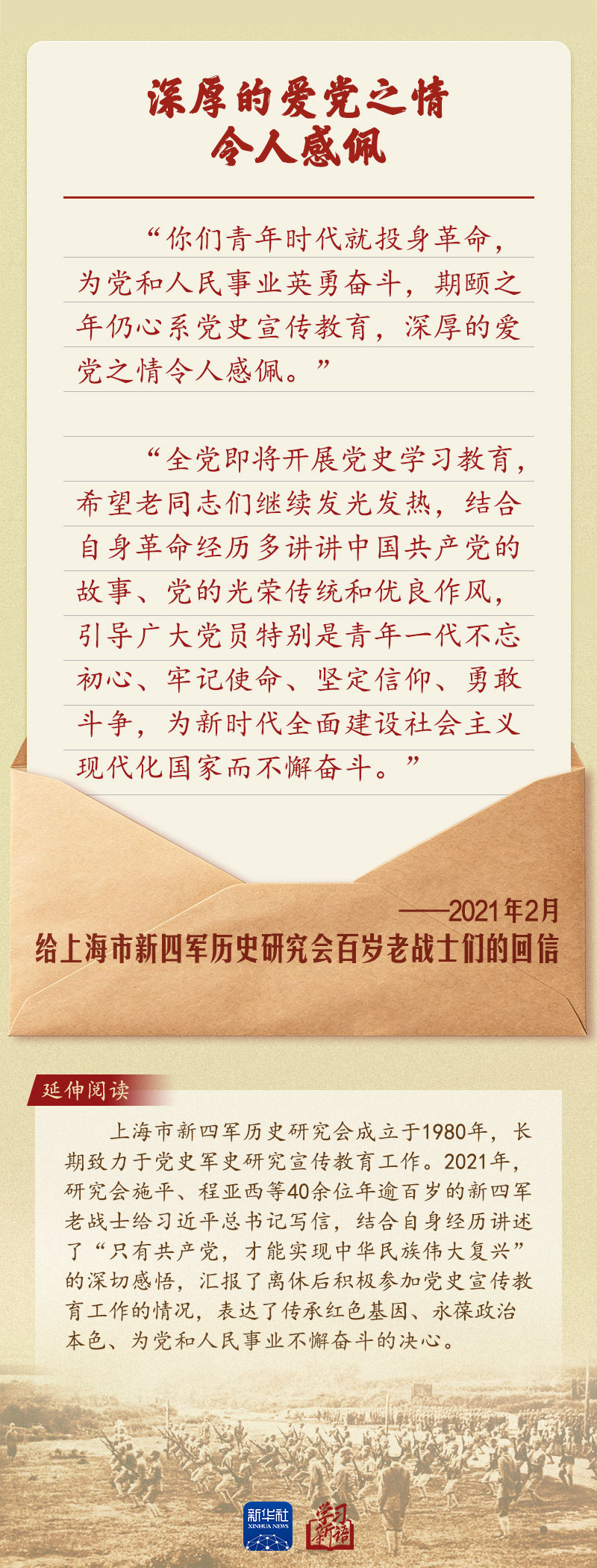 必威BETWAY西汉姆联