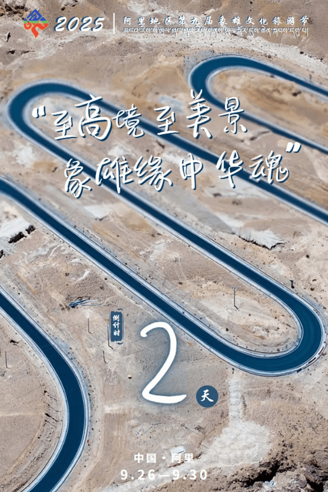 必威BETWAY西汉姆联