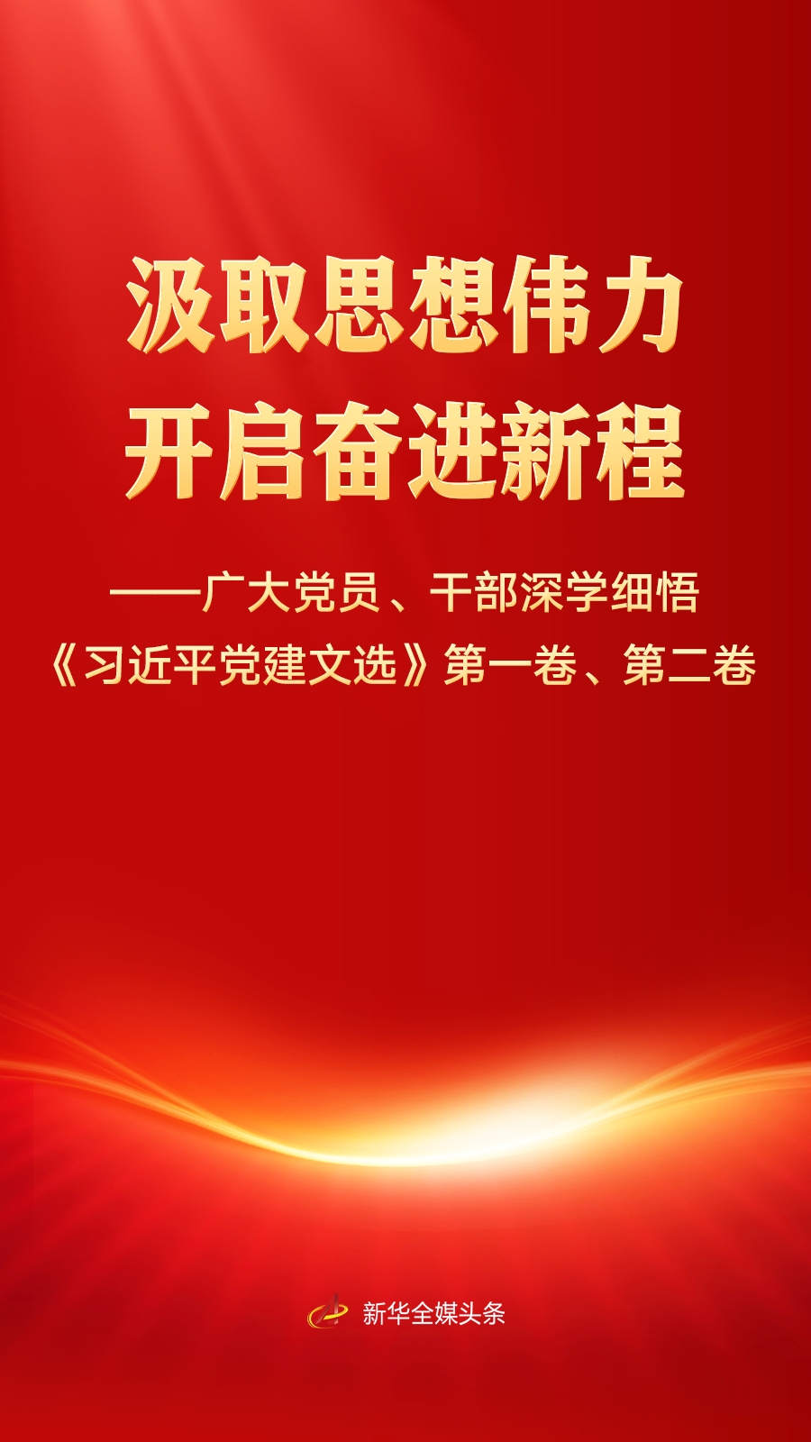 必威BETWAY西汉姆联