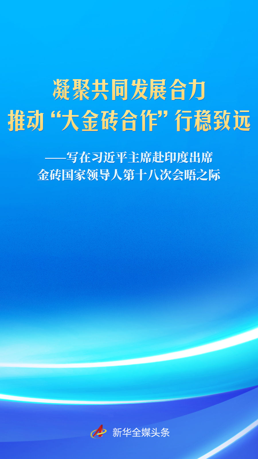 必威BETWAY西汉姆联