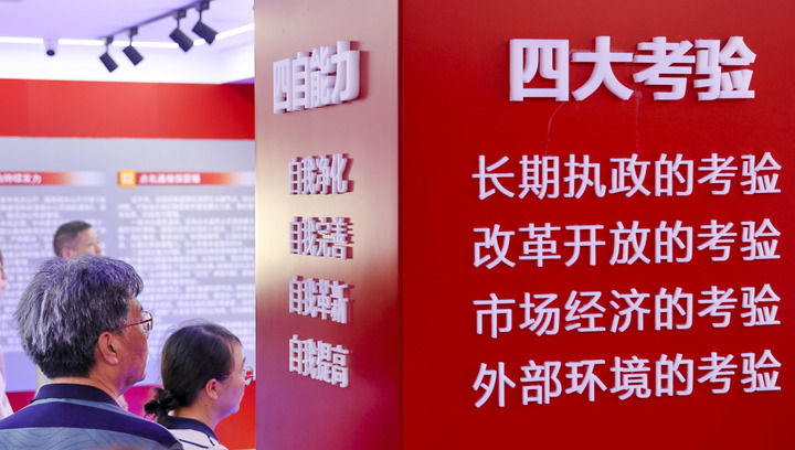 必威BETWAY西汉姆联
