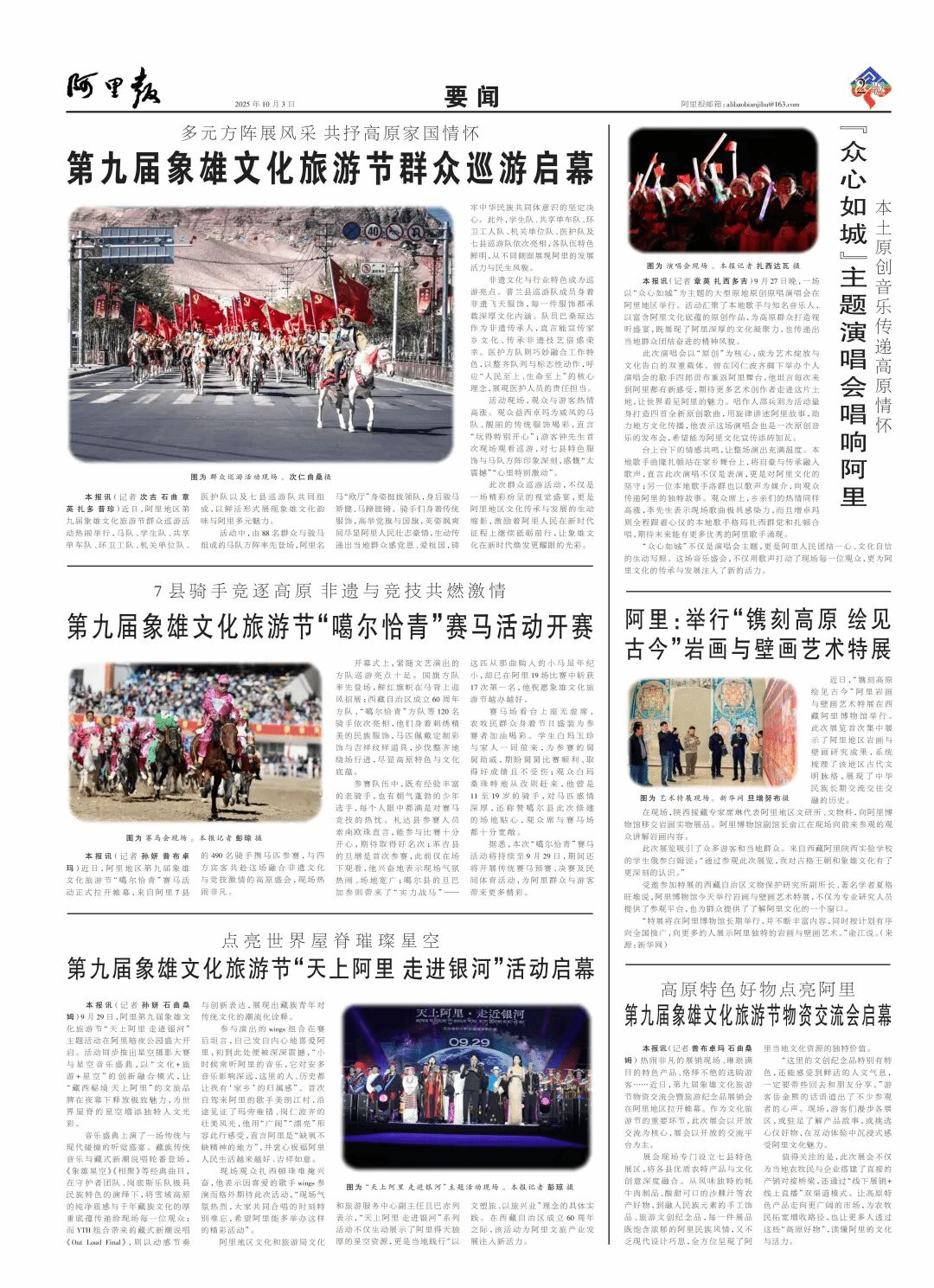 必威BETWAY西汉姆联