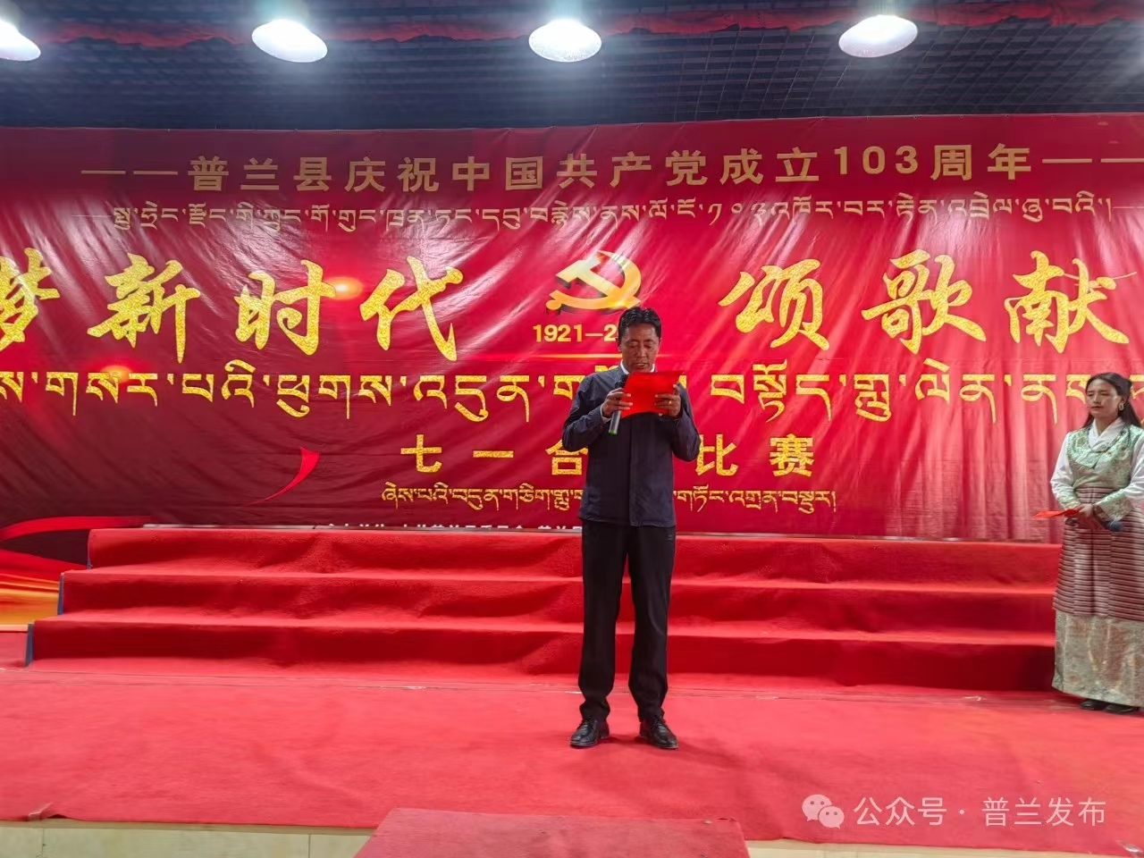 必威BETWAY西汉姆联