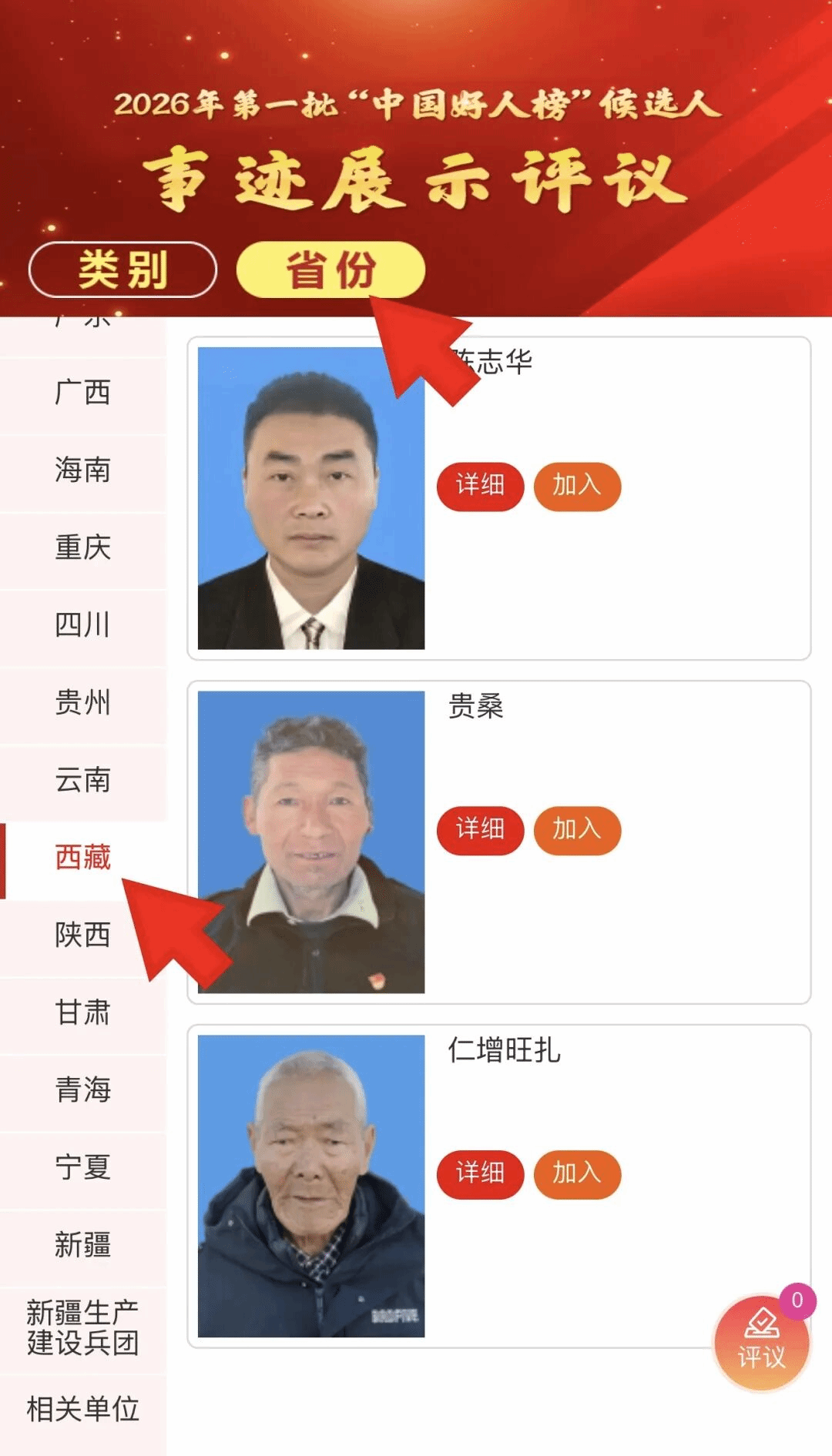 必威BETWAY西汉姆联