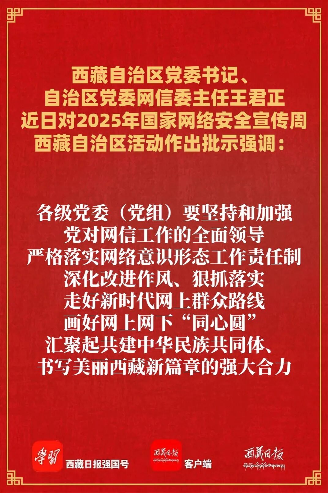 必威BETWAY西汉姆联