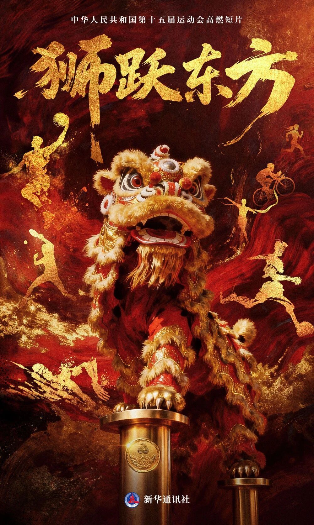 必威BETWAY西汉姆联