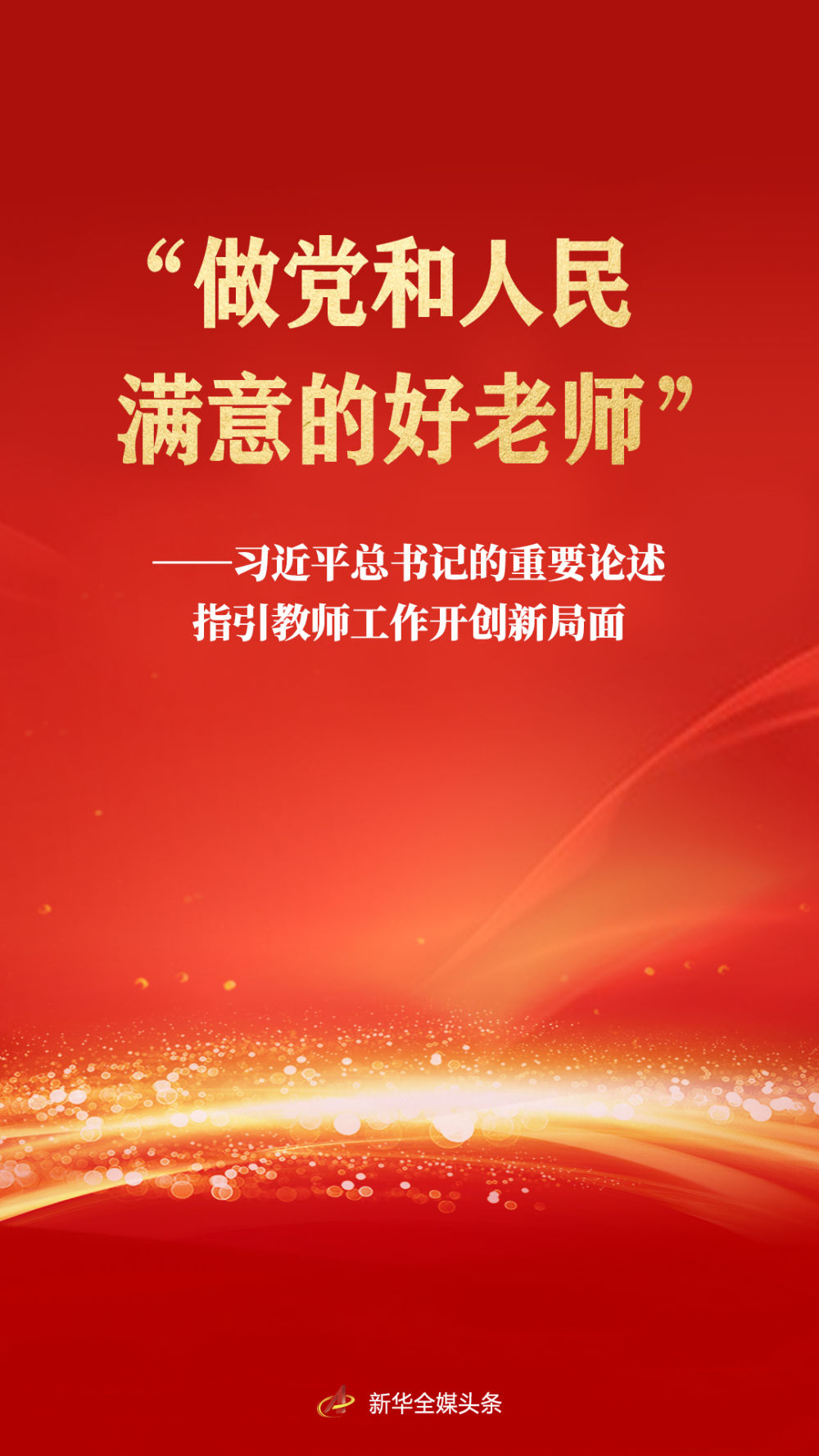 必威BETWAY西汉姆联