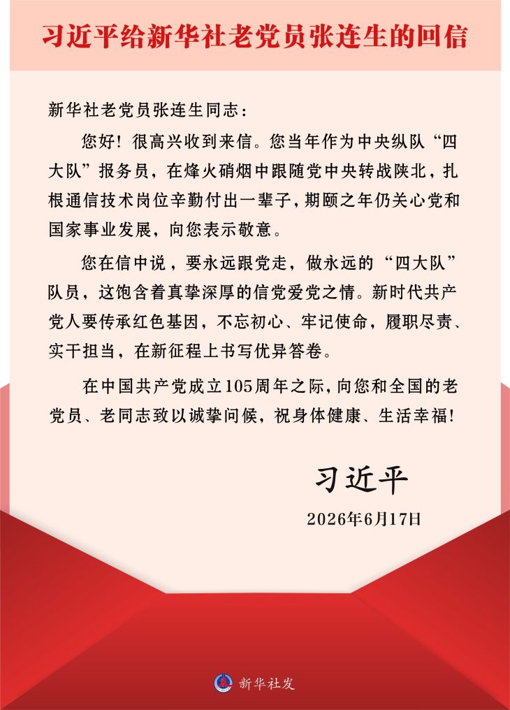 必威BETWAY西汉姆联