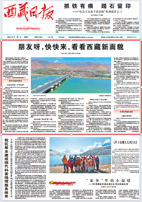 必威BETWAY西汉姆联