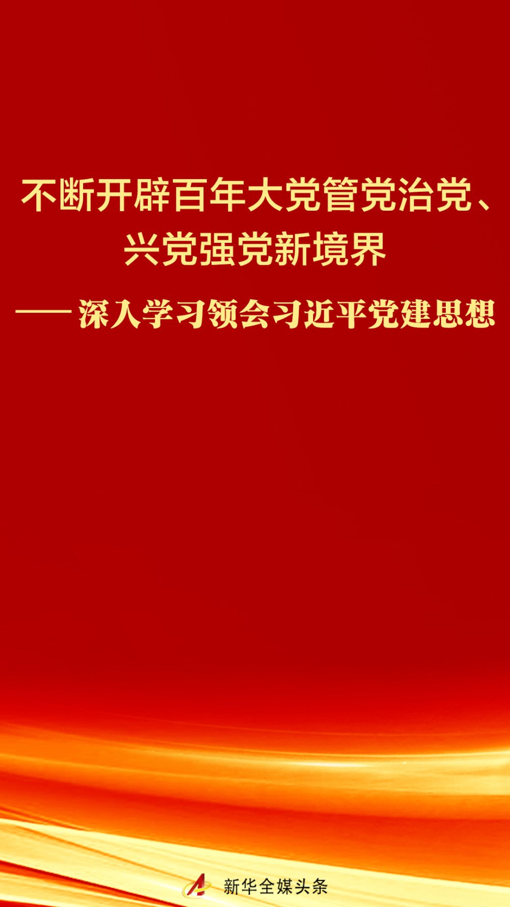 必威BETWAY西汉姆联