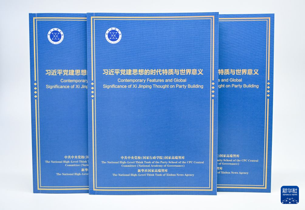 必威BETWAY西汉姆联