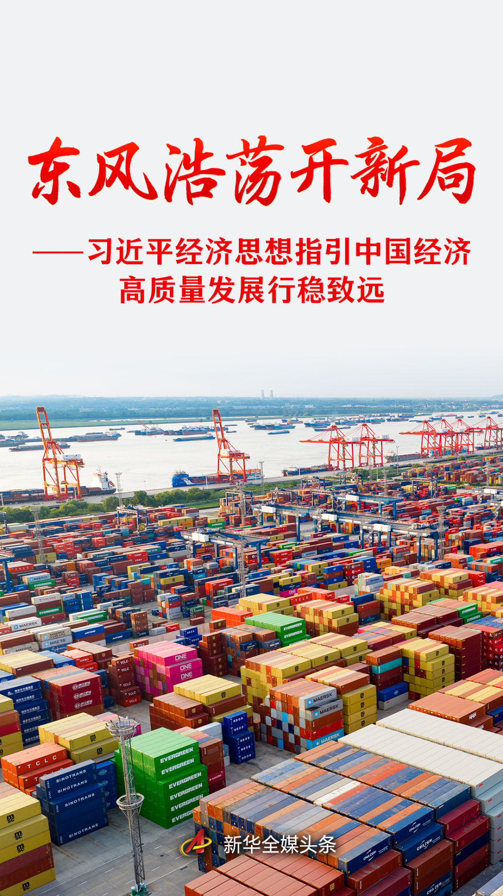 必威BETWAY西汉姆联