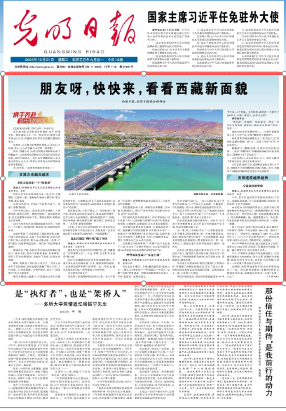 必威BETWAY西汉姆联