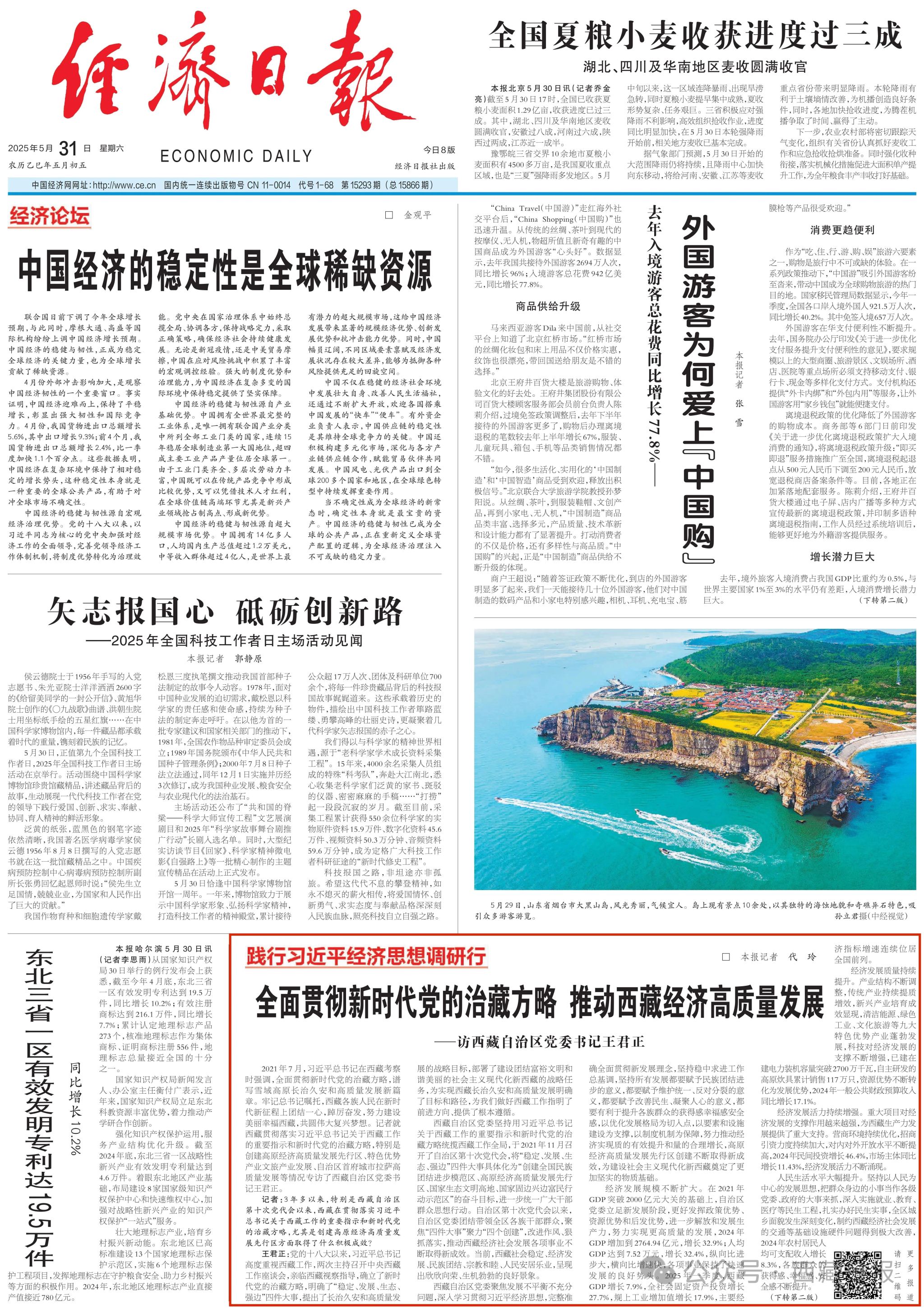 必威BETWAY西汉姆联