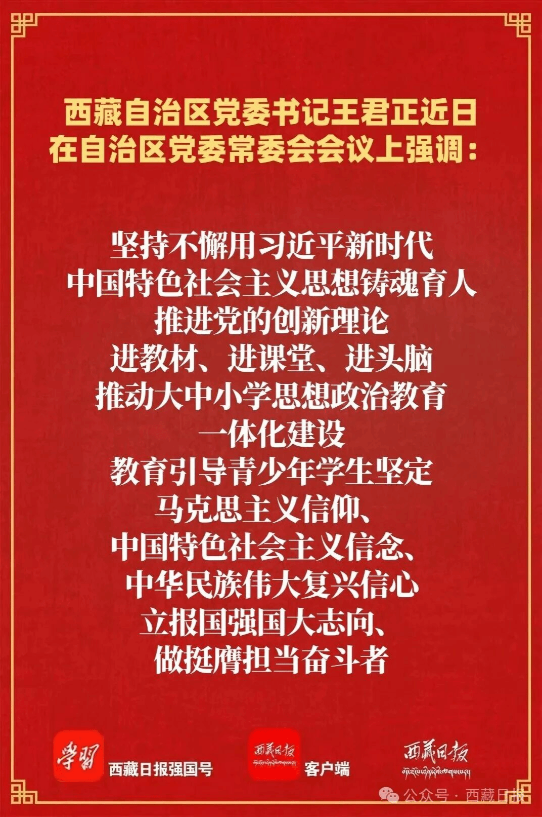 必威BETWAY西汉姆联