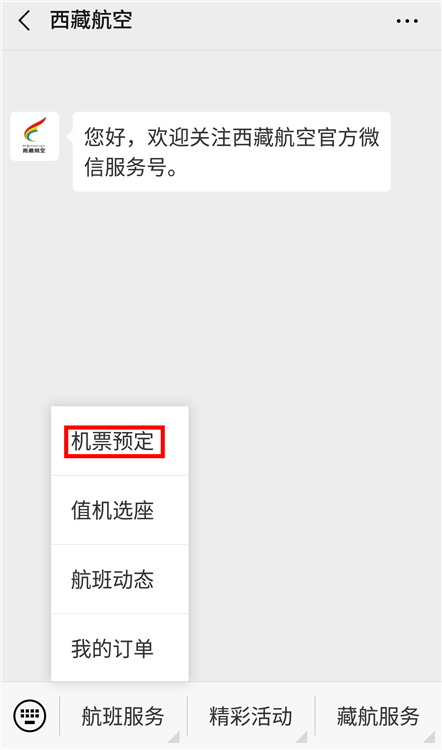 必威BETWAY西汉姆联