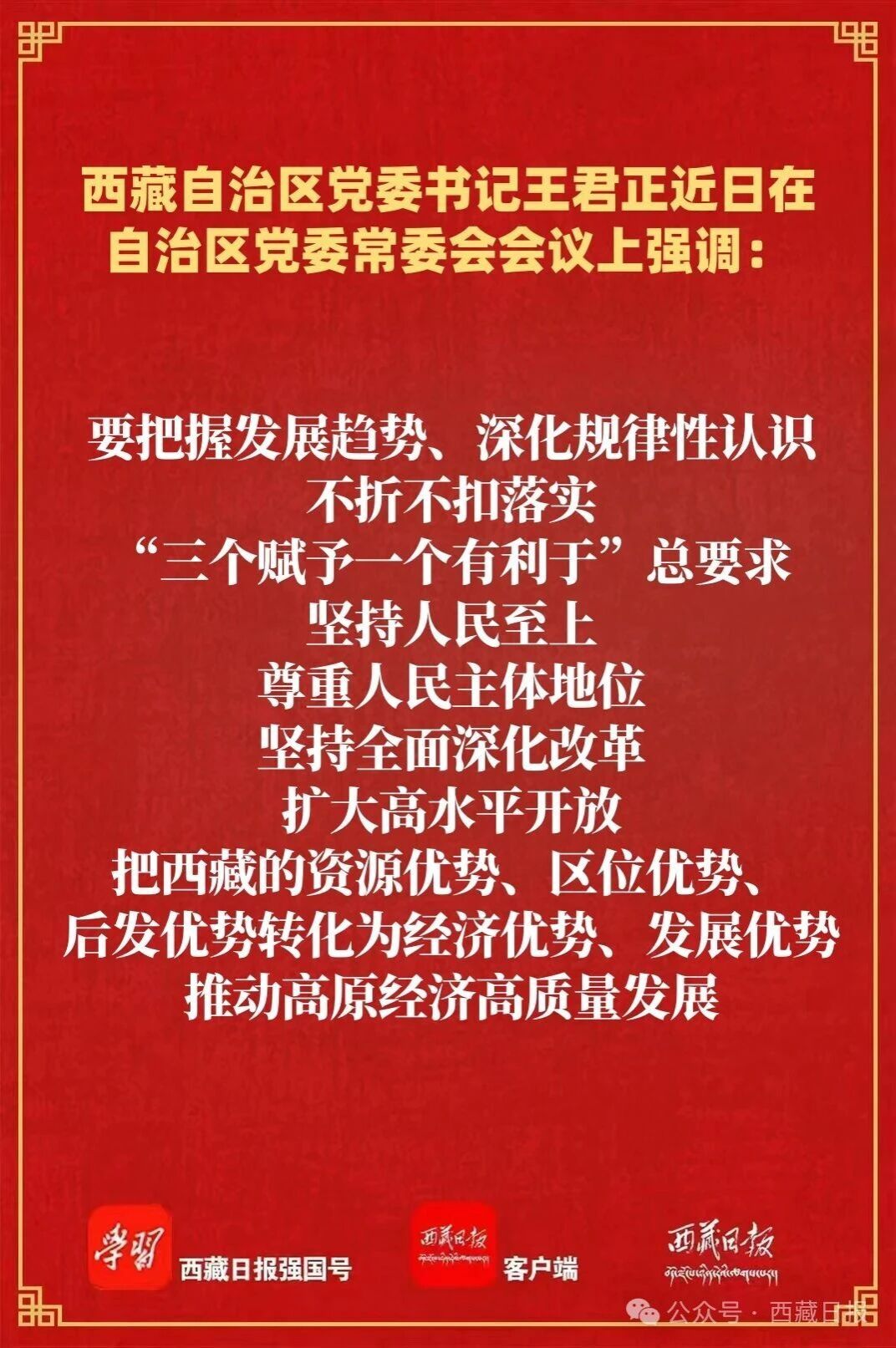 必威BETWAY西汉姆联