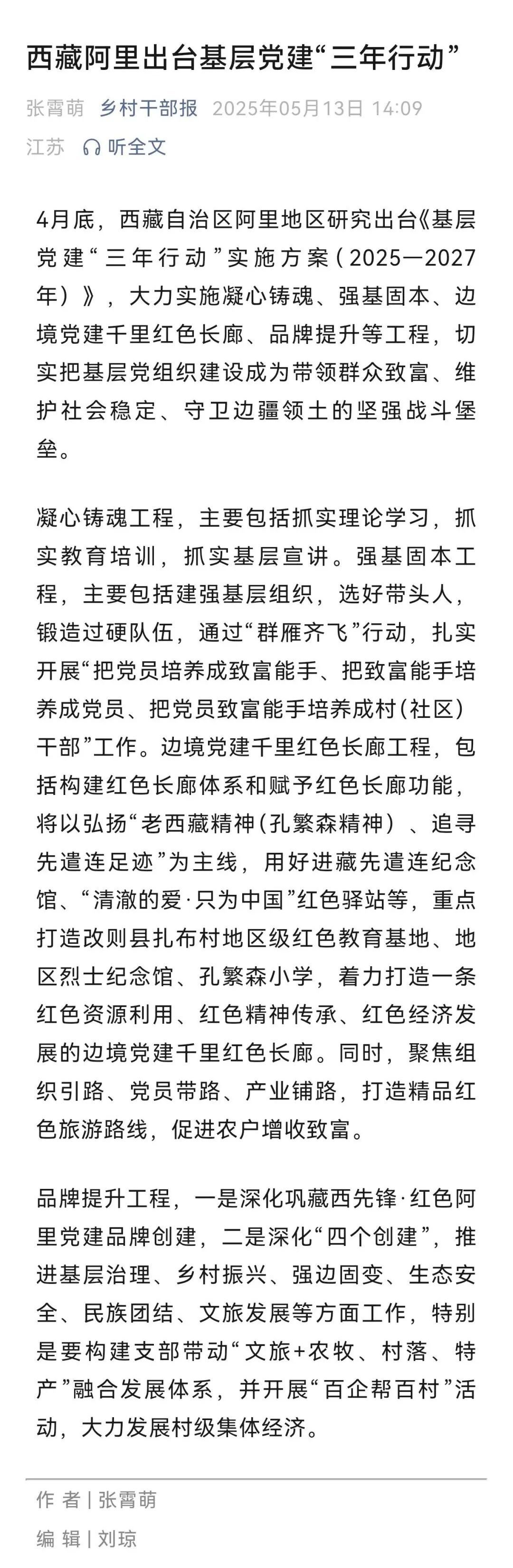 必威BETWAY西汉姆联