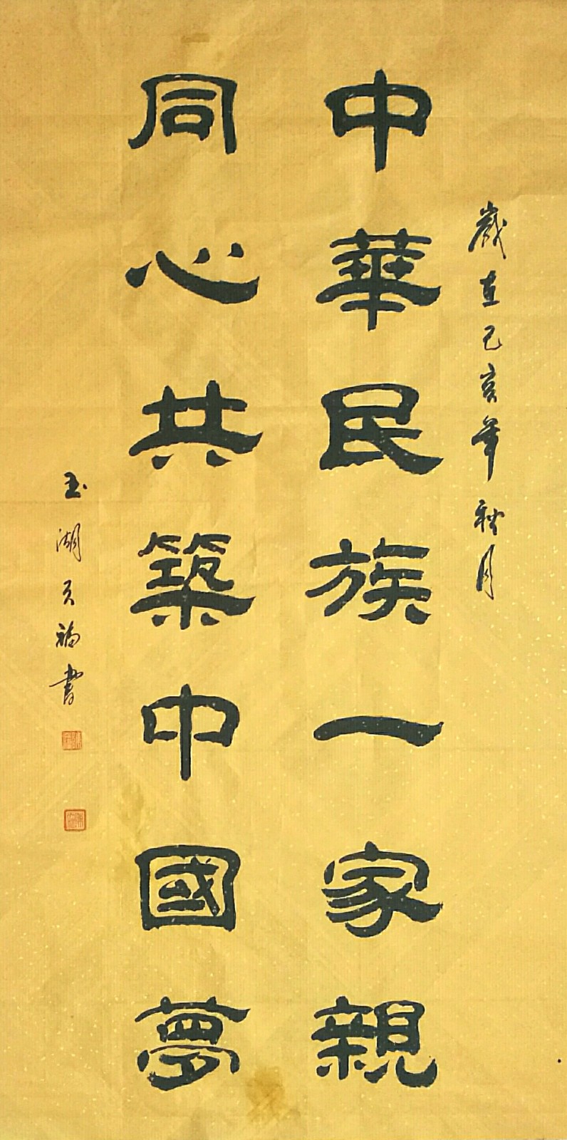 必威BETWAY西汉姆联