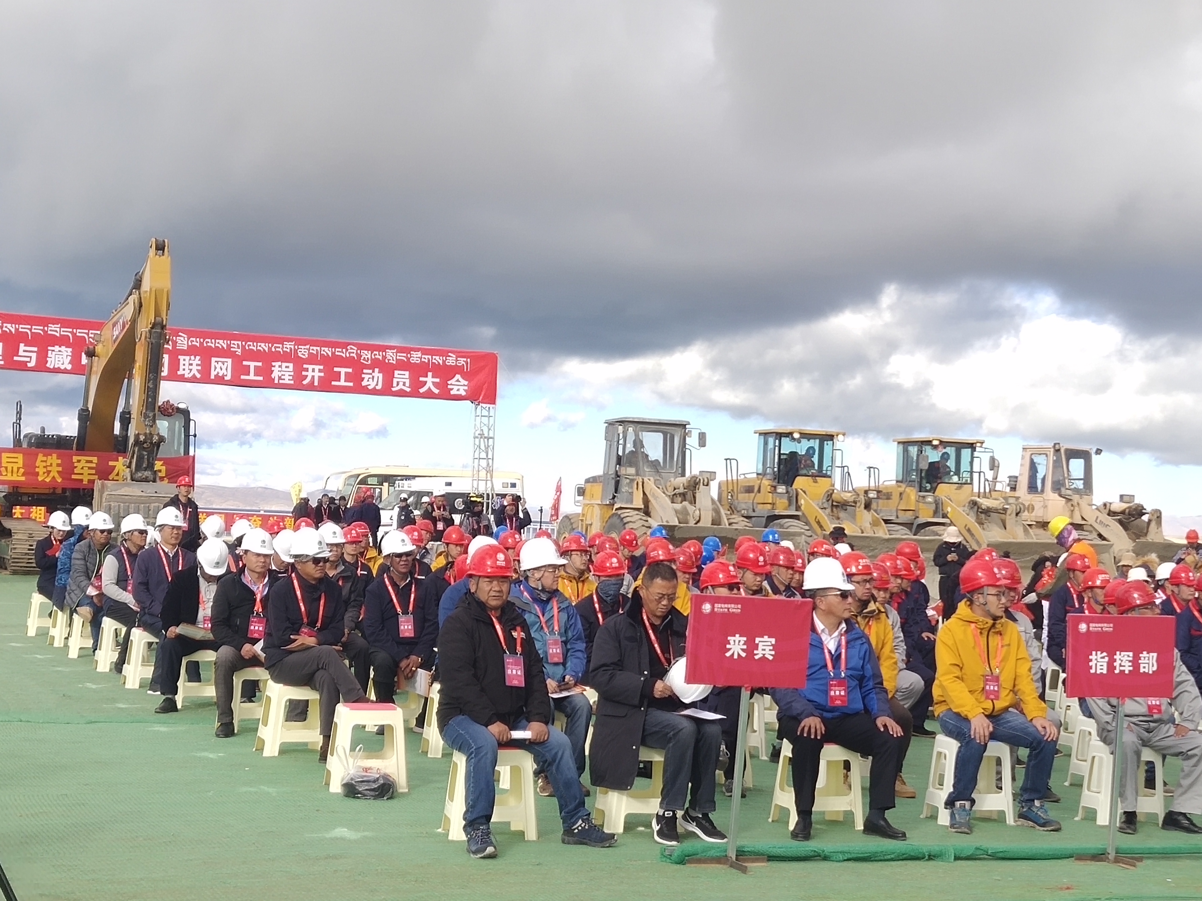 必威BETWAY西汉姆联