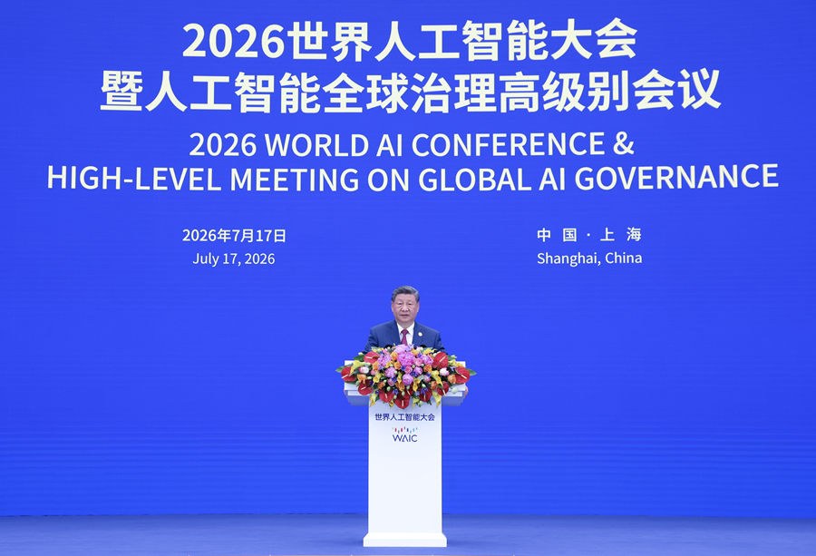 必威BETWAY西汉姆联