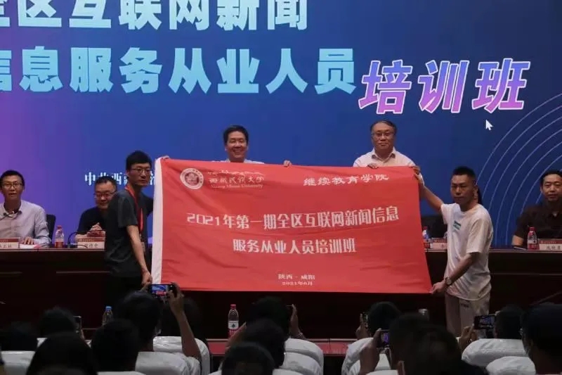 必威BETWAY西汉姆联