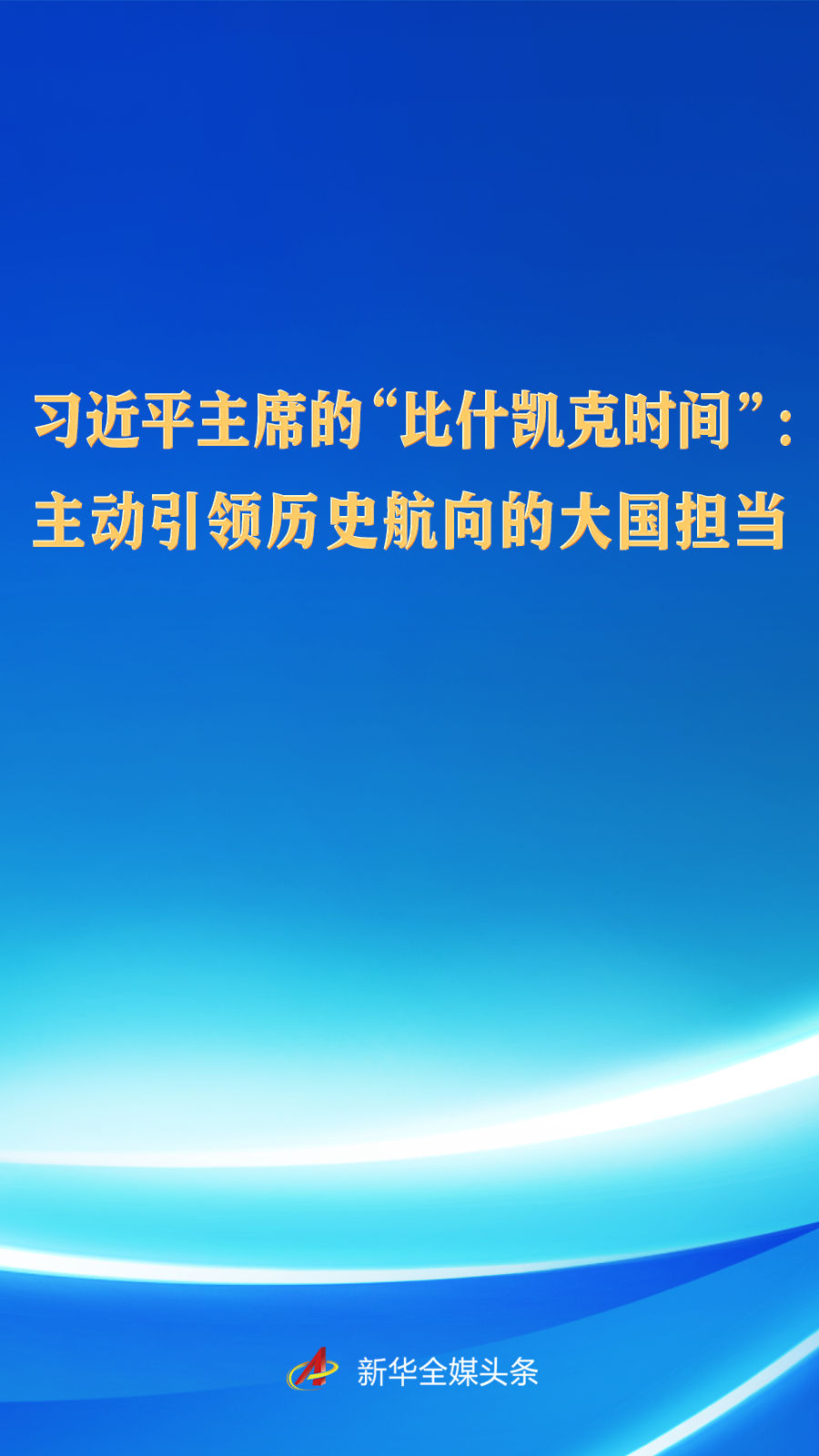 必威BETWAY西汉姆联