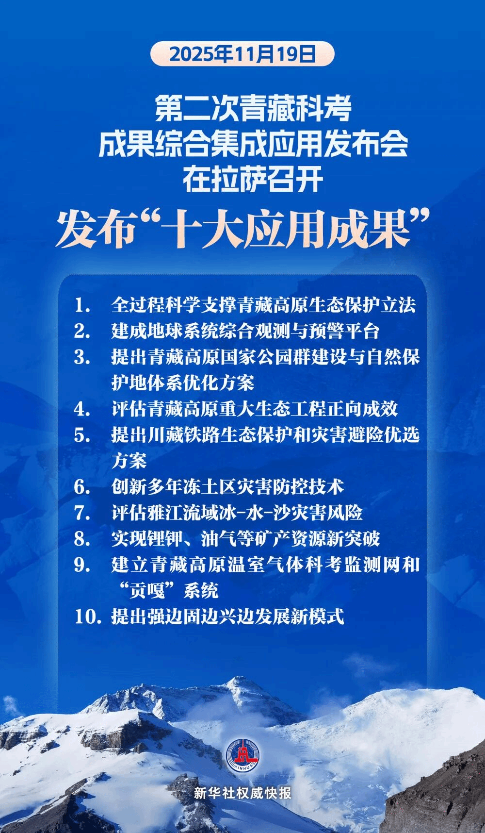 必威BETWAY西汉姆联