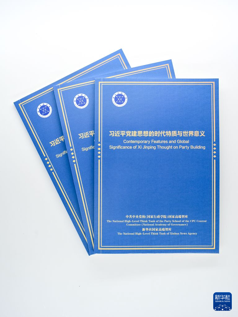 必威BETWAY西汉姆联